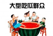 娱乐吃瓜王小甜免费阅读,免费阅读，揭秘娱乐圈幕后风云